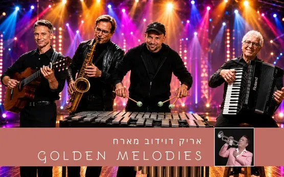 אריק דוידוב - Golden Melodies