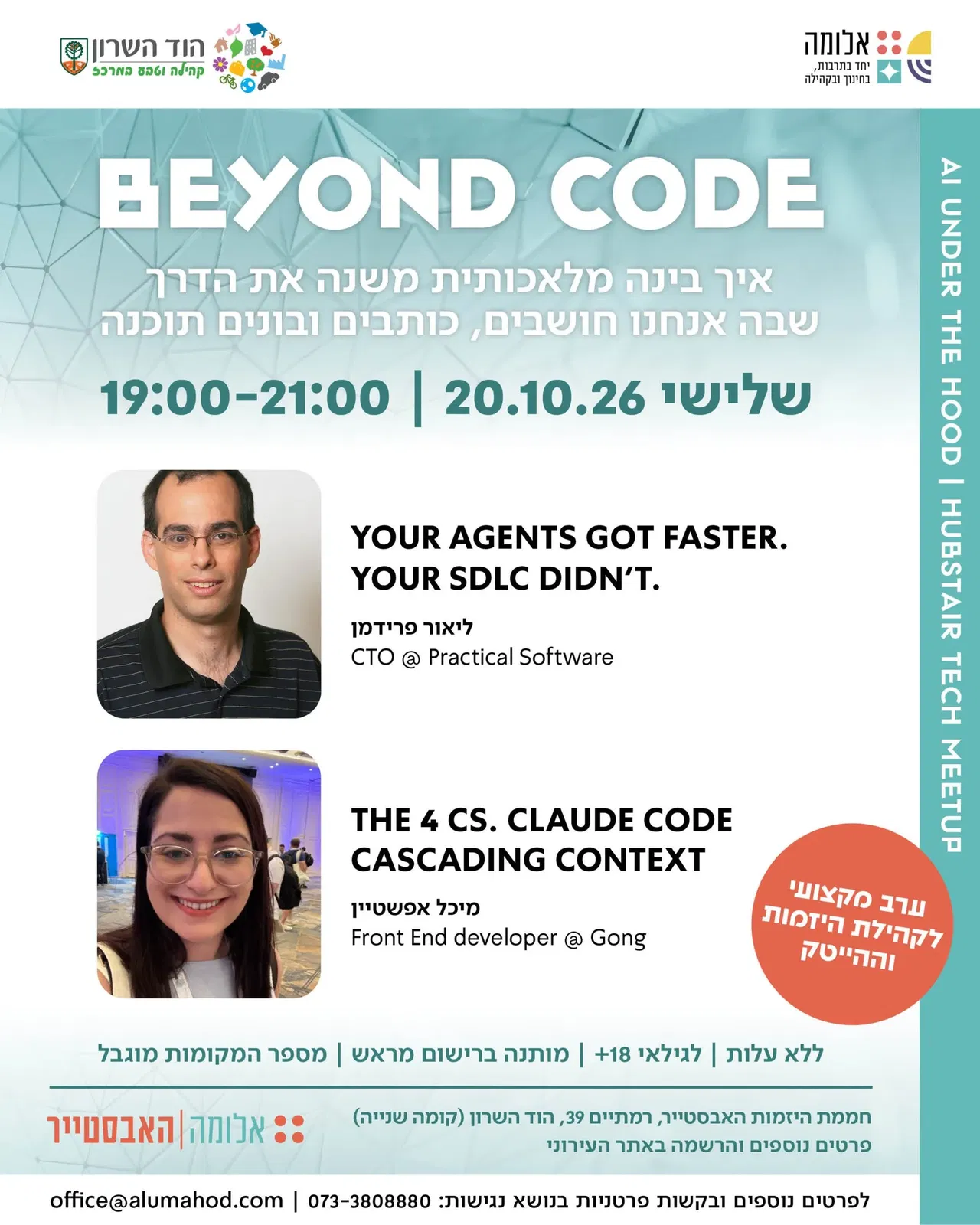 Beyond Code