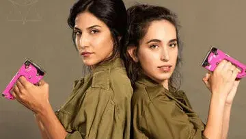 אפס ביחסי אנוש - תיאטרון בית ליסין