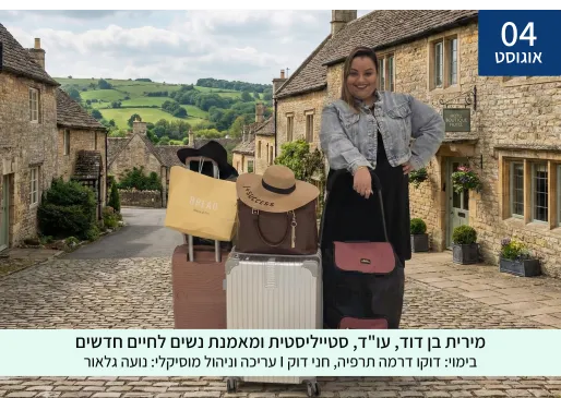 אזהרת משא