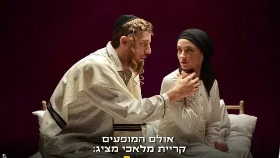 פינק ליידי