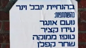 סטנדאפ ובניו