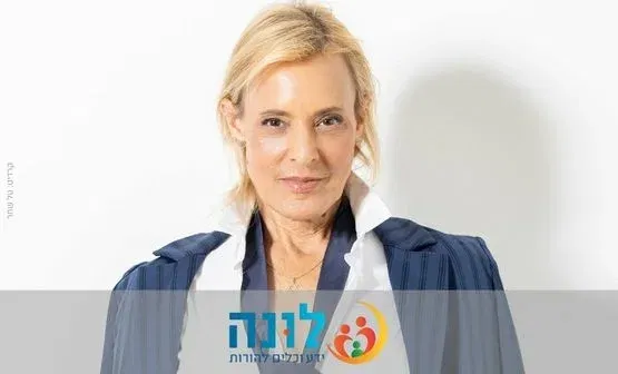 25 שעות ביממה: סדנת ניהול זמן להורים | רותי רודנר