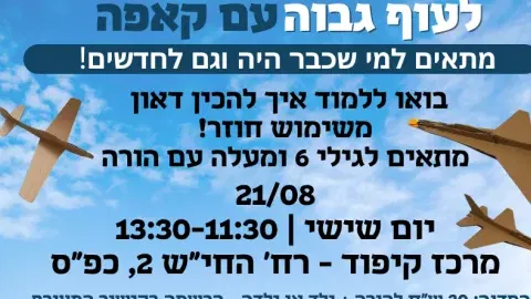 מרכז קיפוד