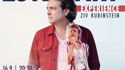 מופע מחווה לרוד סטיוארט