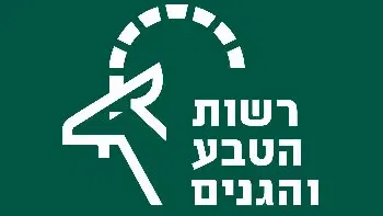 סיור שקיעה עצמאי בשמורת חי בר יטבתה