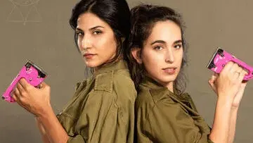 אפס ביחסי אנוש - תיאטרון בית ליסין