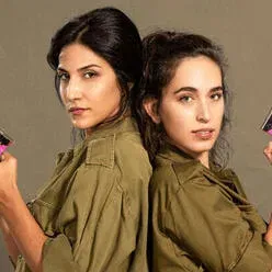 אפס ביחסי אנוש - תיאטרון בית ליסין