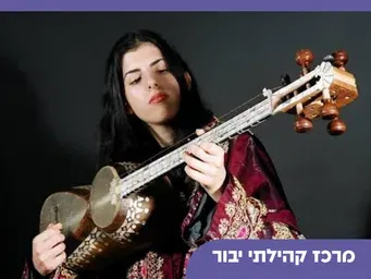 קרן מיראז - הופעה הדר מעוז