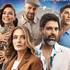 יאסו - האהבה היוונית שלי בכיכובם של רותם כהן ואילנית לוי