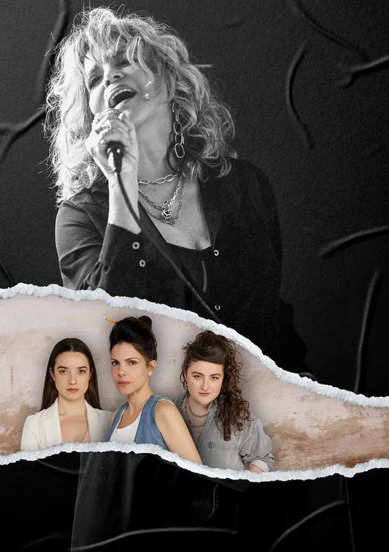 אמא - בית ליסין