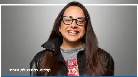 סטנדאפ יונה קפאח