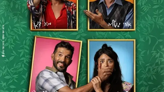 שקרים קטנים