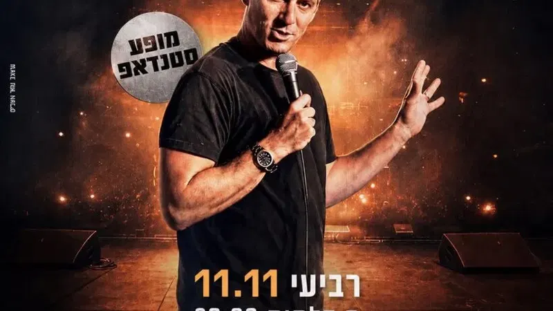 עומר בורשטיין במופע סטנדאפ