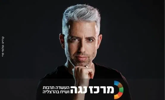 דרור גלוברמן | הכל בראש