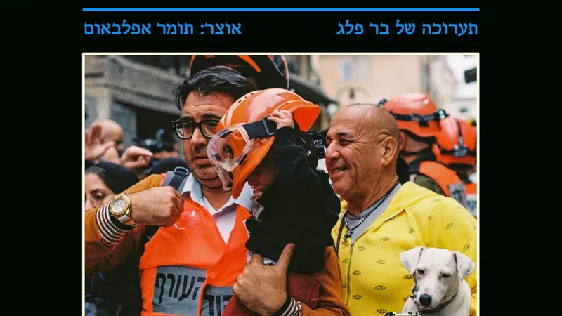 פתיחה- אין שינוי בהנחיות