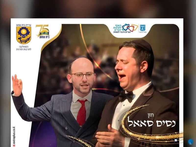 רזא דשבת
