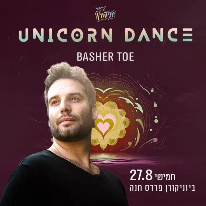 Bashe Toe ♡ Unicorn Dance