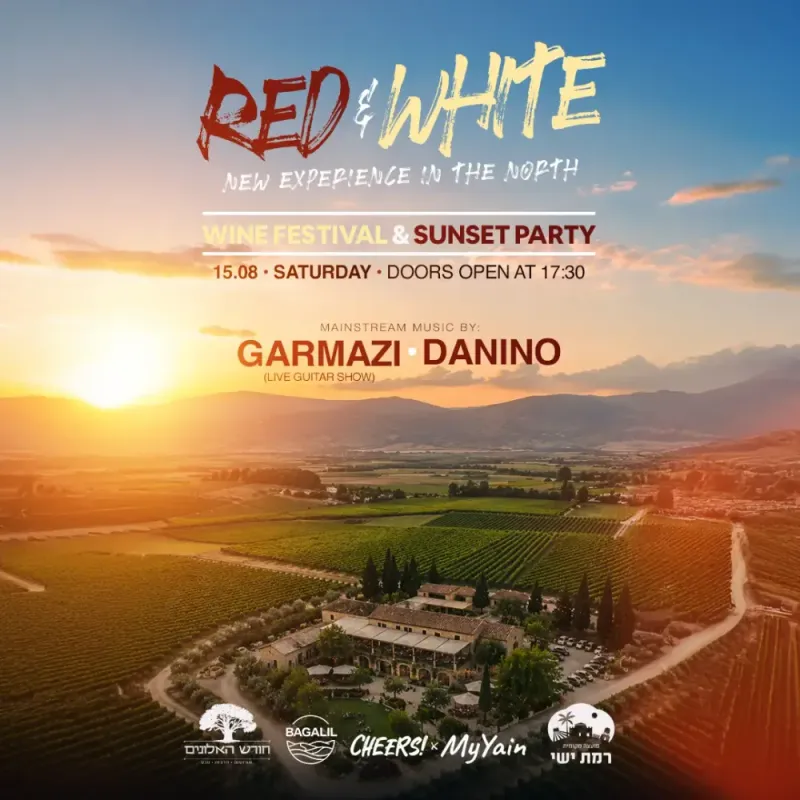 פסטיבל יין ומסיבת שקיעה RED & WHITE