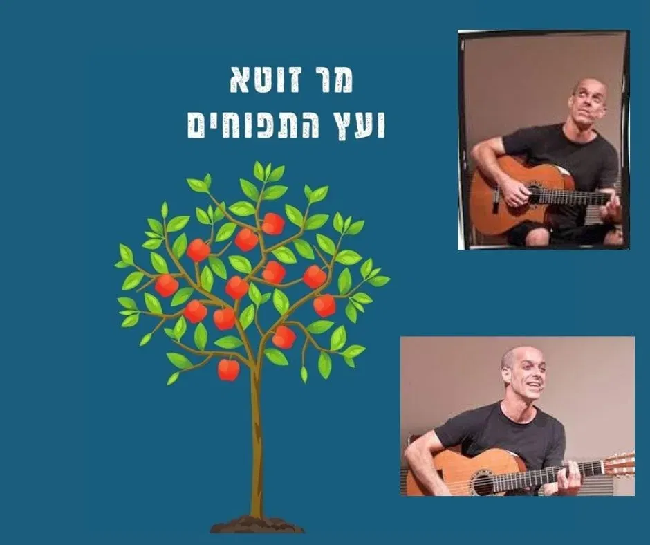 שעת סיפור מר זוטא