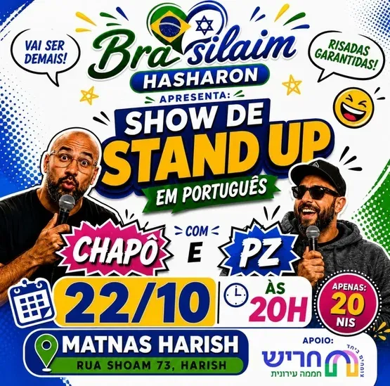 ערב קהילה וסטנדאפ - פורטוגזית