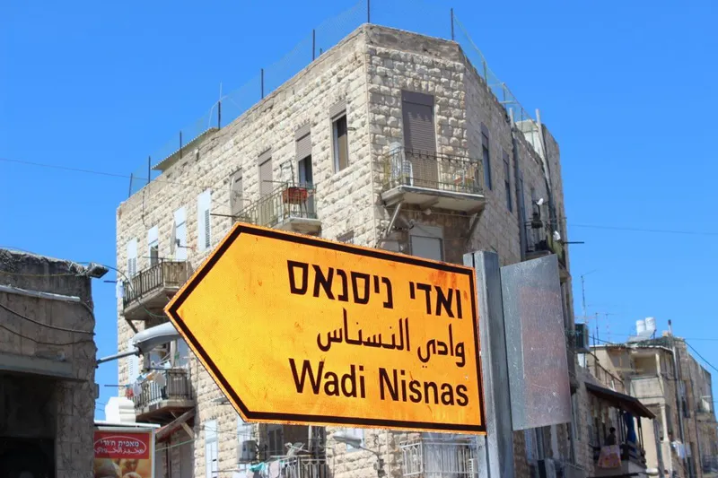 סיור עם טעימות בואדי ניסנאס בחיפה
