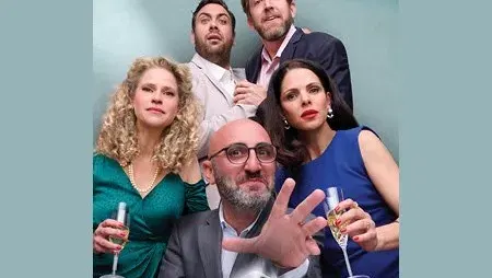 יום המזל שלי