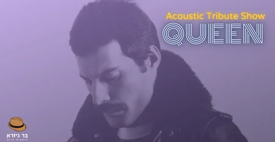 Queen Acoustic Tribute ★ מופע לילה
