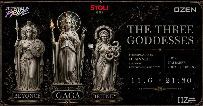 GAGA ♡ BEYONCE ♡ BRITNEY