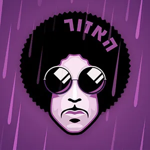 PRINCEOLOGY