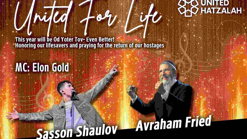 United Hatzalah Chol Hamoed Sukkot Concert 2025 - טיקצ'אק