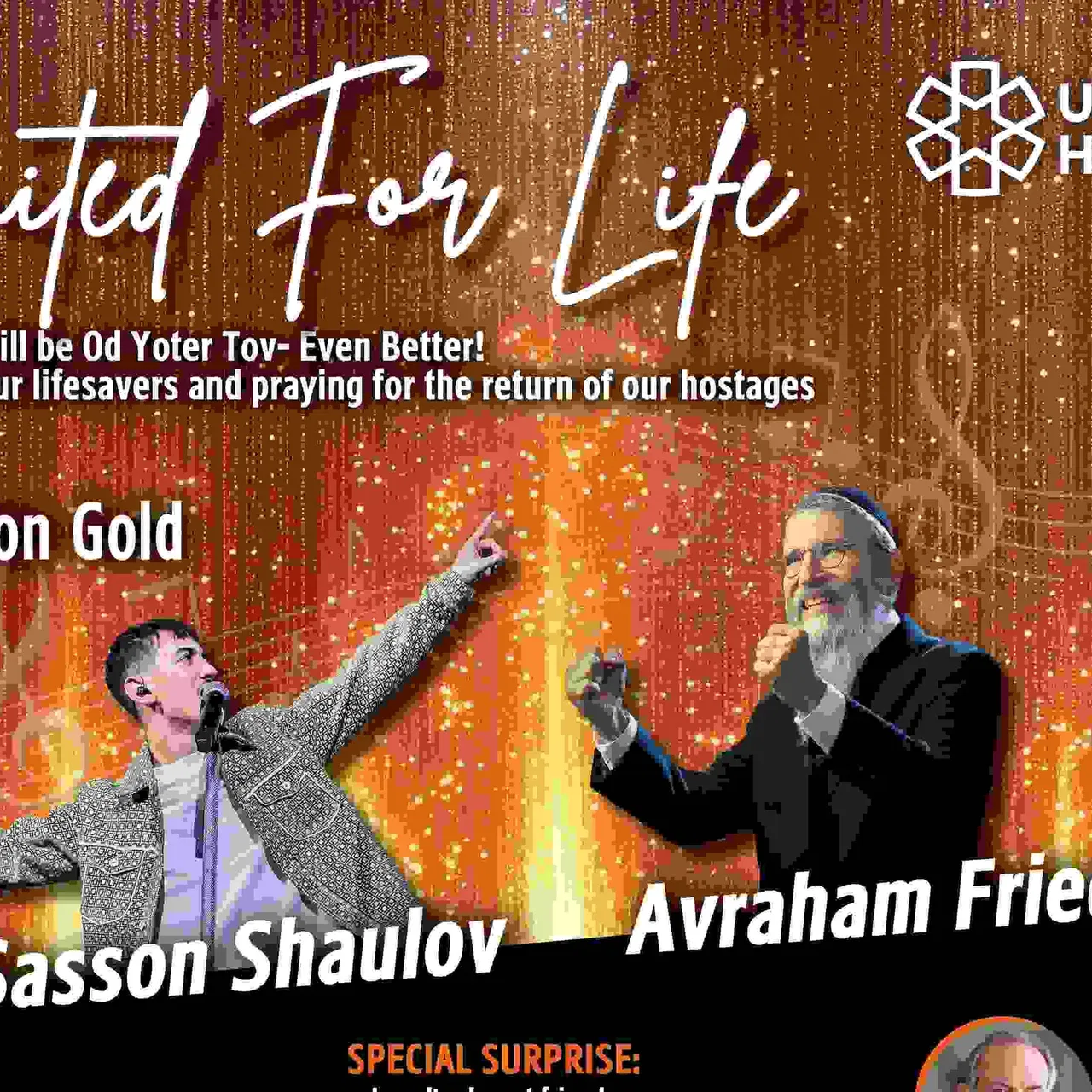 United Hatzalah Chol Hamoed Sukkot Concert 2025 - טיקצ'אק