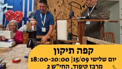 מרכז קיפוד