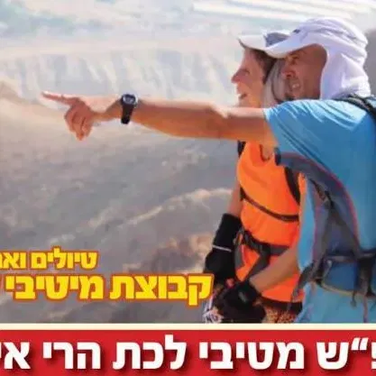 סופ"ש 3-5/12/2026: מיטיבי לכת שביל ישראל וחברים הרי אילת !