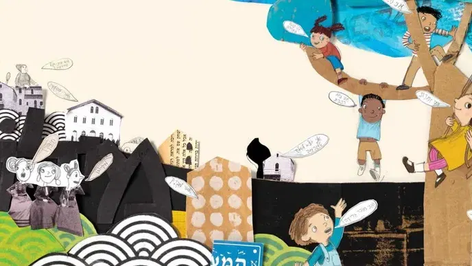 מופע סיפור: השפה הנמה