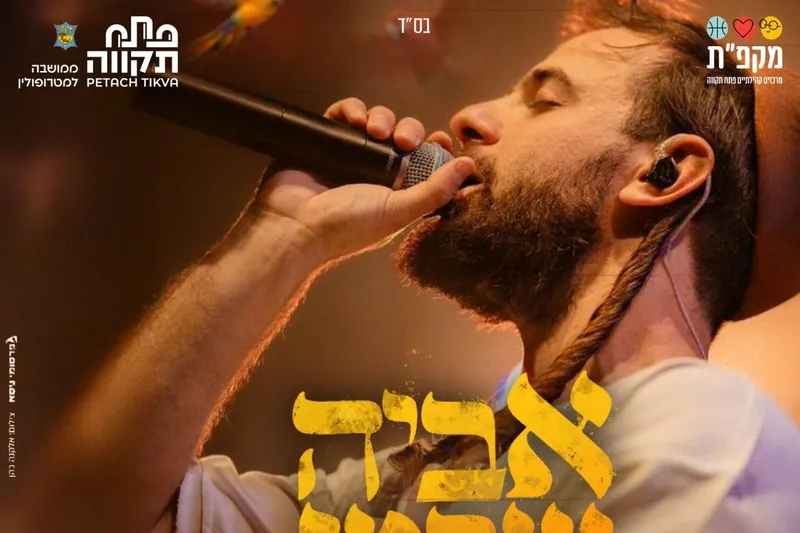 אביה שרמן