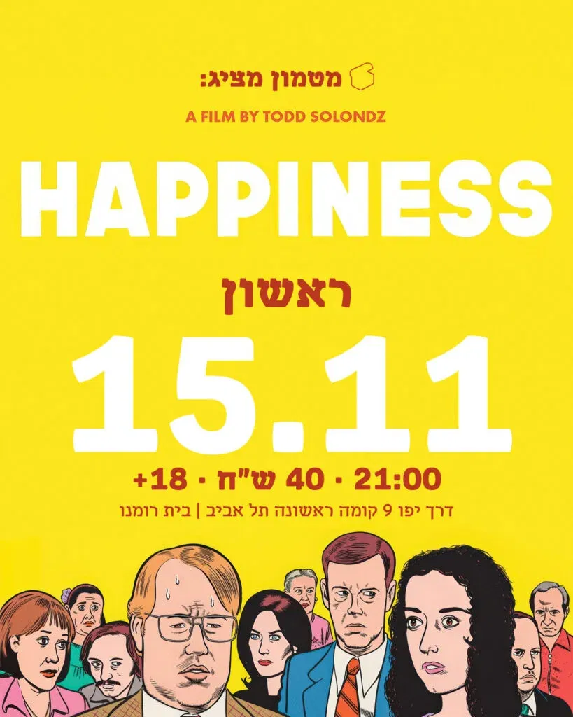 Happiness