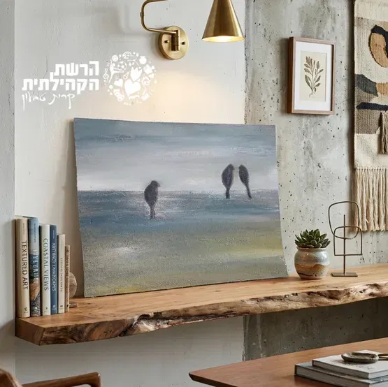 סדנת תמונות אווירה- צבע וטקסטורה (ארבעה מפגשים בני 4 שעות)