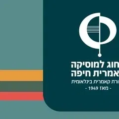 רביעיית אביב - מסדרת עונג שבת