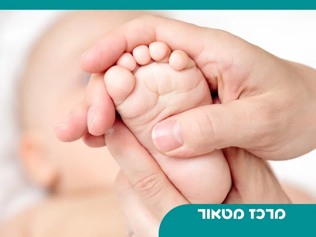 סדנת עיסוי תינוקות