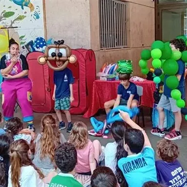 הפנינג סוף החופש הגדול