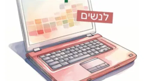 אקסל מתקדמות