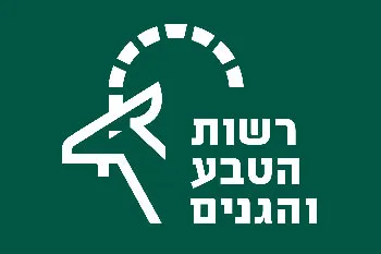 סיור שקיעה עצמאי בשמורת חי בר יטבתה