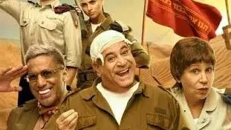 גבעה 338 הסרט בתאטרון המסילה