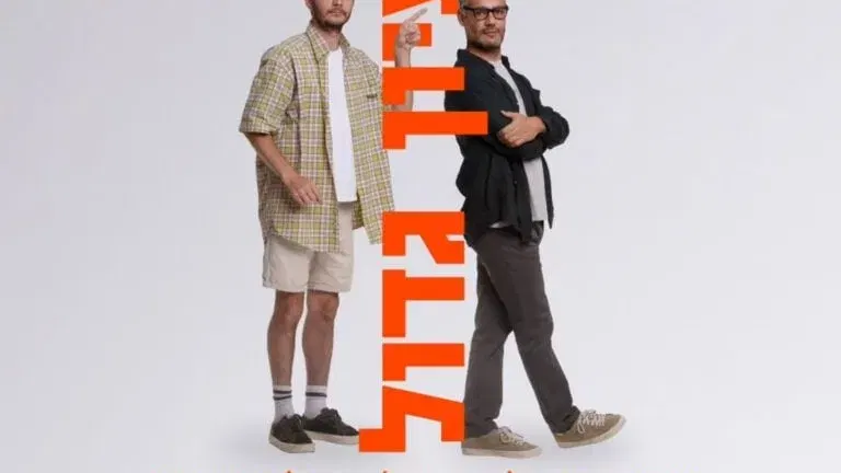 רעיון גדול – תיאטרון באר שבע