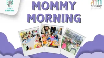 MOMMY MORNING