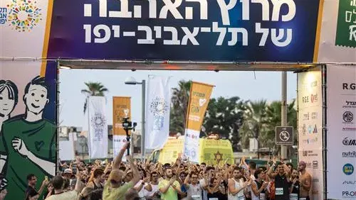 מרוץ האהבה תפוזינה סינגלס RUN
