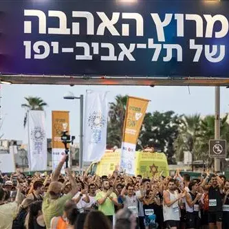 מרוץ האהבה תפוזינה סינגלס RUN