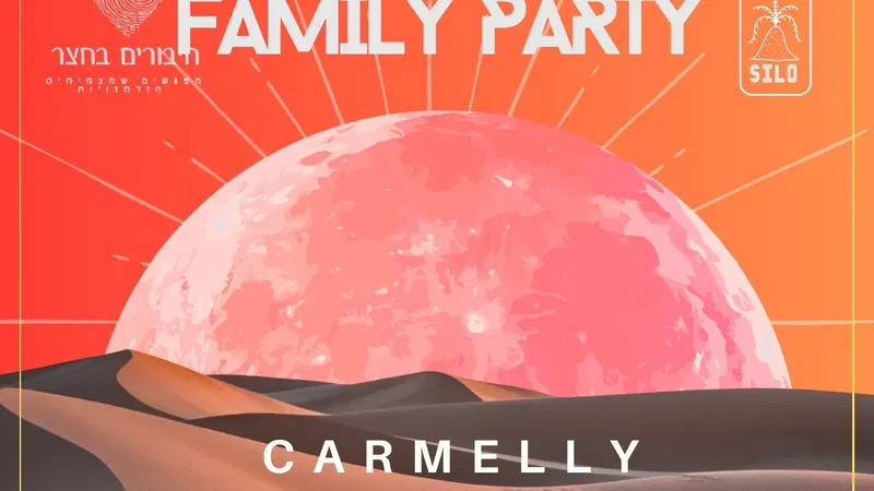 פול מון משפחות DJ Carmelly & DJ Dekel Terry