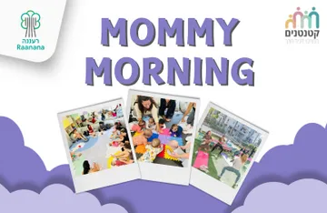 MOMMY MORNING